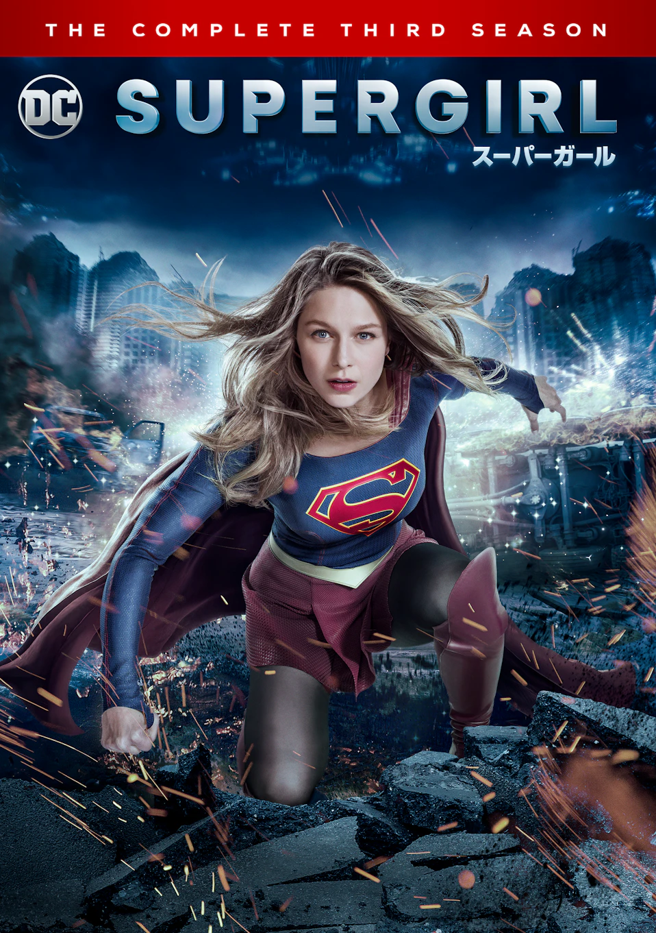 アメコミ・英語　全2巻セット   SUPERGIRL   スーパーガール アメコミ・英語 全4巻セット SUPERGIRL スーパーガール - メルカリ